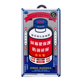 Zaštitna folija Remax GL-27 za iPhone 17 Pro (6.3) (MS).