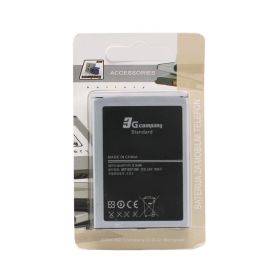 Baterija standard za Samsung i9200 3200mAh.