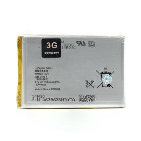 Baterija za Sony Xperia SP/M35H.