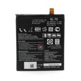 Baterija za LG G Flex (BL-T8).
