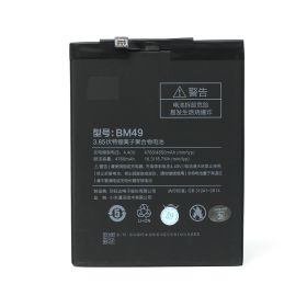 Baterija standard za Xiaomi Mi Max (BM49).