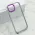 Futrola - maska ELEGANT EDGE za iPhone 15 Plus (6.7) ljubicasta (MS).