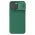 Futrola - maska Nillkin CamShield Pro za iPhone 15 Pro 6.1 zelena.