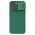 Futrola - maska Nillkin CamShield Pro za iPhone 15 Pro Max 6.7 zelena.