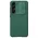 Futrola - maska Nillkin CamShield Pro za Samsung S916B Galaxy S23 Plus zelena.