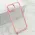 Futrola - maska ELEGANT EDGE za iPhone 15 Plus (6.7) roze (MS).