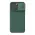 Futrola - maska Nillkin Cam Shield Pro za iPhone 15 (6.1) zelena (MS).
