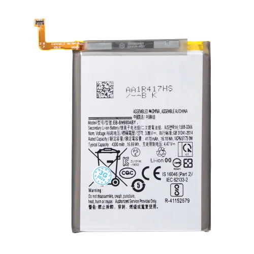 Baterija Standard za Samsung N980 Galaxy Note 20.