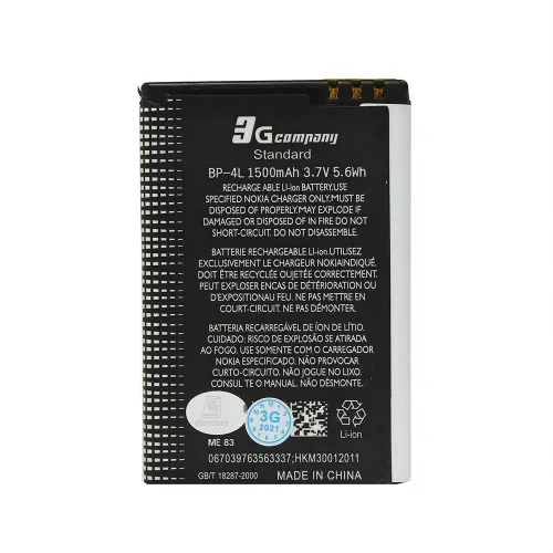 Baterija standard za Nokia E71 (BP-4L) 1400mAh.