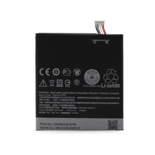 Baterija Teracell Plus za HTC Desire 820.