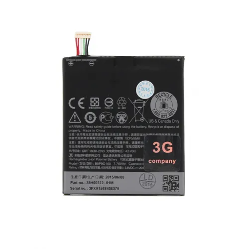 Baterija za HTC Desire 610.