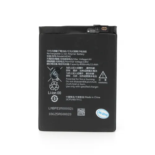 Baterija standard za Nokia 2.1 (2018) (HE341).