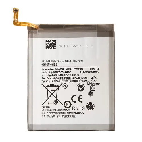 Baterija Teracell za Samsung G985F Galaxy S20 Plus EB-BG985ABY.