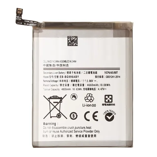 Baterija Teracell za Samsung G996B Galaxy S21 Plus 5G EB-BG996ABY.