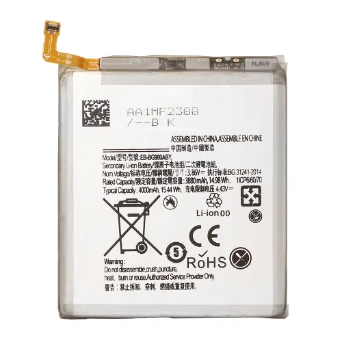Baterija Teracell za Samsung G980F Galaxy S20 EB-BG980ABY.