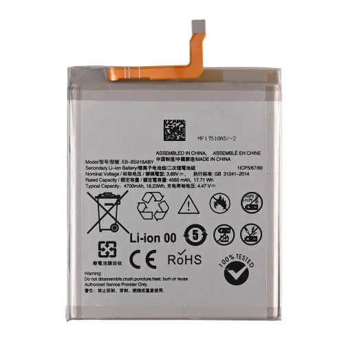 Baterija Teracell za Samsung S916B Galaxy S23 Plus.