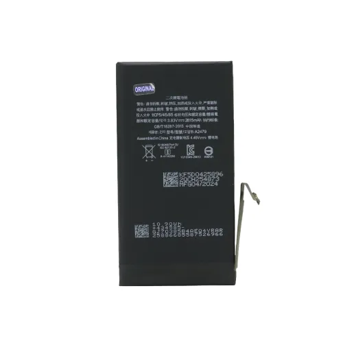 Baterija za iPhone 12/12 Pro Full Original (MS).