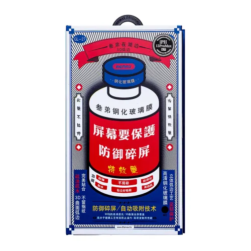 Zaštino staklo (glass) Remax GL-27 za iPhone 17 Pro (6.3) (MS).