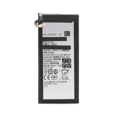 Baterija Teracell Plus za Samsung G930 S7 EB-BG930ABE.