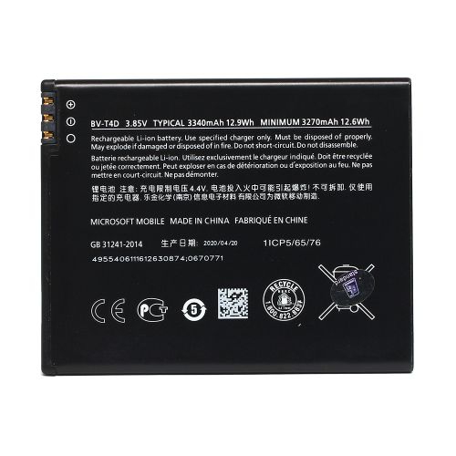 Baterija standard za Microsoft Lumia 950 XL BV-T4D.