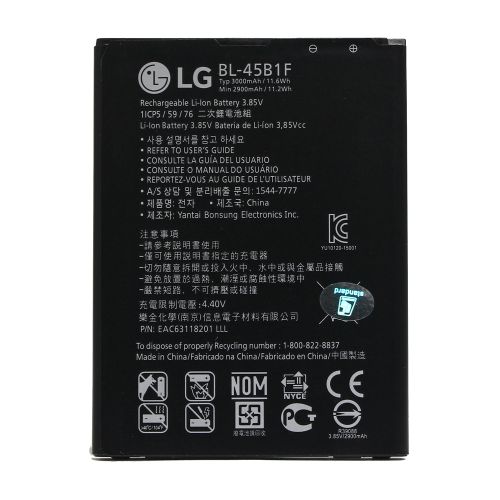 Baterija standard za LG V10 3000mAh BL-45B1F.