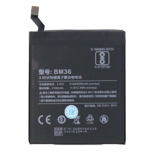 Baterija standard za Xiaomi Mi5S (BM36).