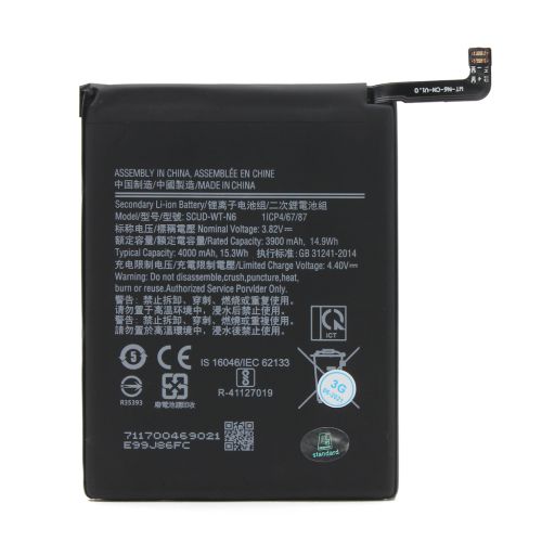 Baterija standard za Samsung A107 Galaxy A10s/A207 Galaxy A20s SCUD-WT-N6.