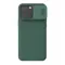 Futrola - maska Nillkin Cam Shield Pro za iPhone 15 Pro Max (6.7) zelena (MS).