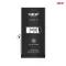 Baterija Deji Decode za iPhone 12/12 Pro (3310mAh)HC.