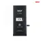 Baterija Deji Normal za iPhone SE2 2020 (2210mAh)HC.